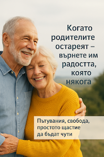 родителите